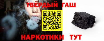 прущие крисы Апшеронск