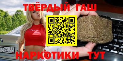 прущие крисы Апшеронск