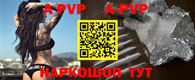 мефедрон мука Аргун