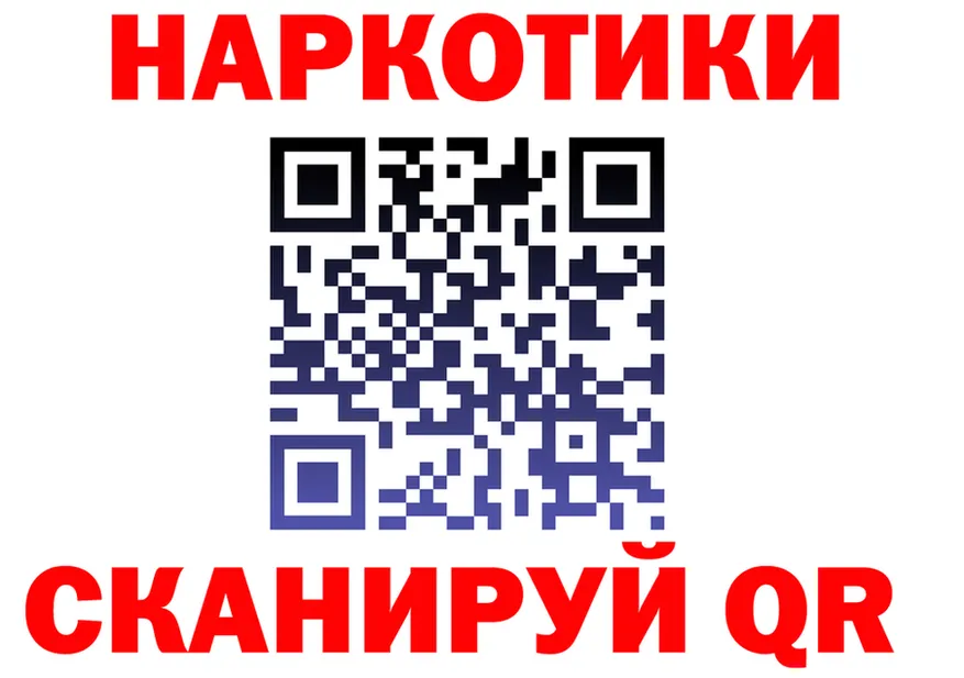 Героин Heroin ONION мориарти hydra Видное