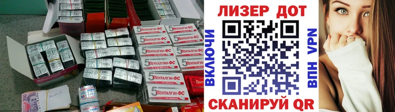 ЛСД экстази кислота  цена   Видное 
