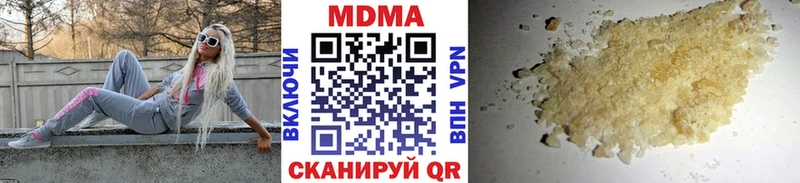 МДМА кристаллы Видное