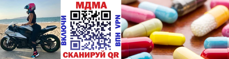 МДМА Molly Видное