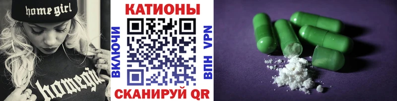 купить наркотики цена  Видное  mega ссылка  Мефедрон mephedrone 