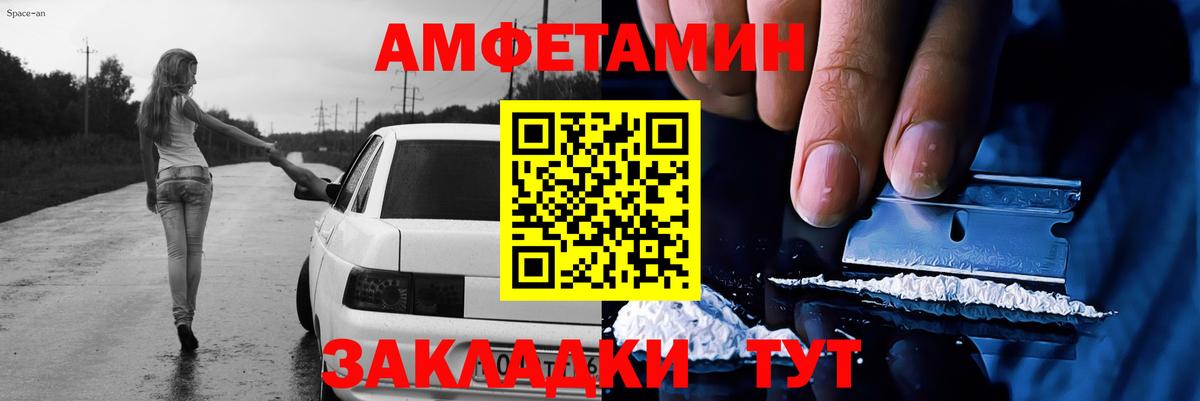 Видное  МЕТАМФЕТАМИН кристалл  МЕТАМФЕТАМИН кристалл  Вход с VPN 