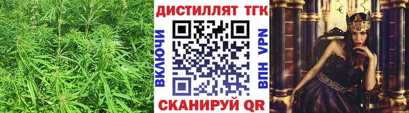 Дистиллят ТГК гашишное масло  продажа наркотиков  Видное 