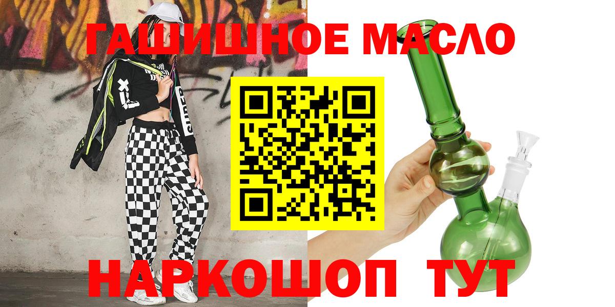 ТГК концентрат Видное