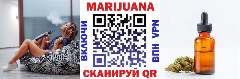 Конопля тримм  hydra ТОР  Видное 